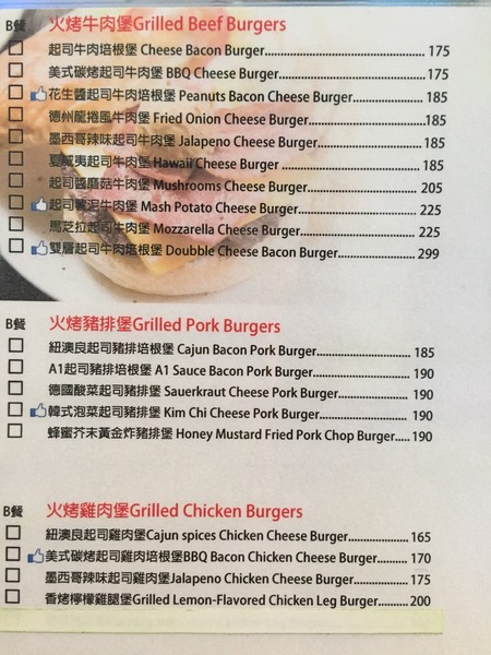 Angry Burger  美式餐廳：[台南]美式漢堡大口咬 夜貓族也吃的到的漢堡 Angry Burger 美式餐廳