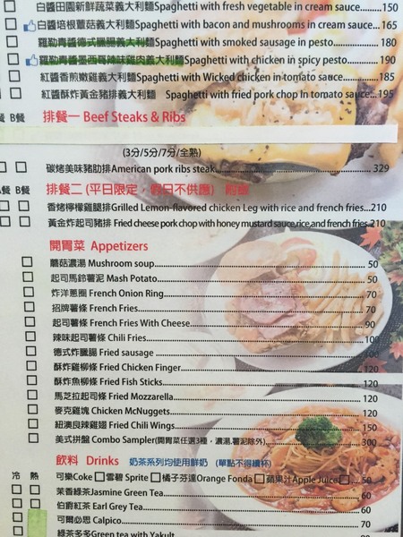 Angry Burger  美式餐廳：[台南]美式漢堡大口咬 夜貓族也吃的到的漢堡 Angry Burger 美式餐廳