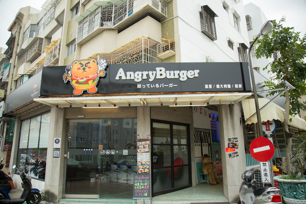 Angry Burger  美式餐廳：[台南]美式漢堡大口咬 夜貓族也吃的到的漢堡 Angry Burger 美式餐廳