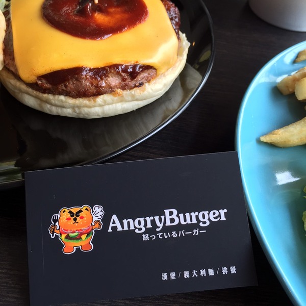 Angry Burger  美式餐廳：[台南]美式漢堡大口咬 夜貓族也吃的到的漢堡 Angry Burger 美式餐廳