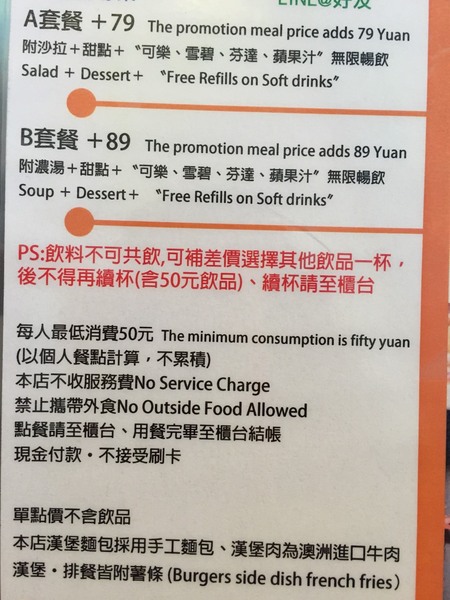 Angry Burger  美式餐廳：[台南]美式漢堡大口咬 夜貓族也吃的到的漢堡 Angry Burger 美式餐廳