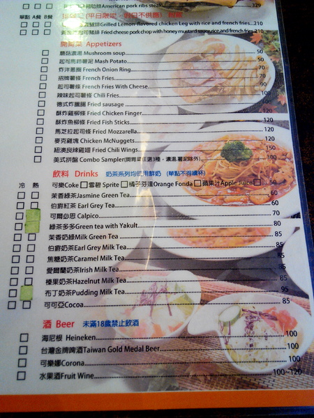 Angry Burger 美式餐廳:【臺南Ω東區】Angry Burger美式餐廳。吃了會開心,「堡」你不會「憤怒」的大分量美式漢堡