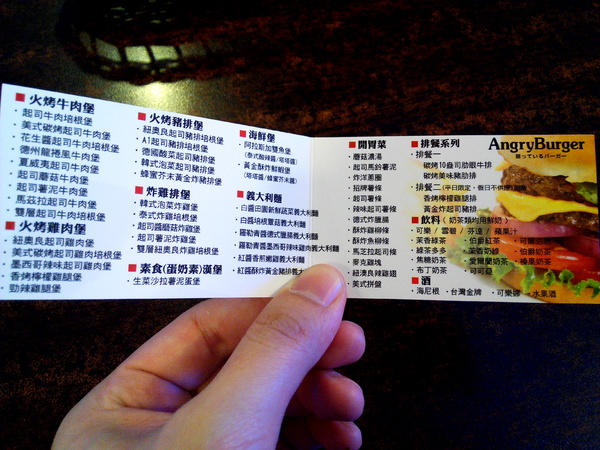 Angry Burger 美式餐廳:【臺南Ω東區】Angry Burger美式餐廳。吃了會開心,「堡」你不會「憤怒」的大分量美式漢堡