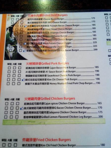 Angry Burger 美式餐廳:【臺南Ω東區】Angry Burger美式餐廳。吃了會開心,「堡」你不會「憤怒」的大分量美式漢堡