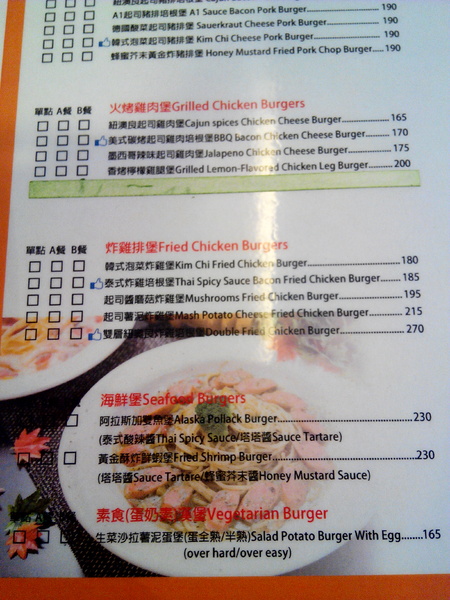 Angry Burger 美式餐廳:【臺南Ω東區】Angry Burger美式餐廳。吃了會開心,「堡」你不會「憤怒」的大分量美式漢堡