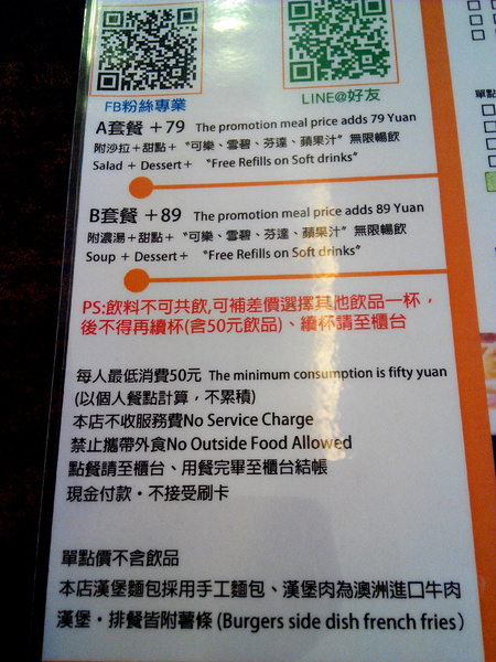 Angry Burger 美式餐廳:【臺南Ω東區】Angry Burger美式餐廳。吃了會開心,「堡」你不會「憤怒」的大分量美式漢堡