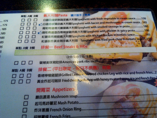 Angry Burger 美式餐廳:【臺南Ω東區】Angry Burger美式餐廳。吃了會開心,「堡」你不會「憤怒」的大分量美式漢堡