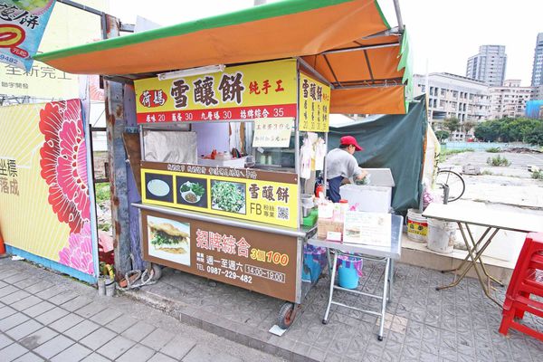 【蘆洲美食】雪釀餅-別的地方吃不到的口味