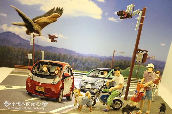 Watch out for kite!!