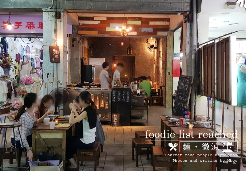 麵微涼18.jpg