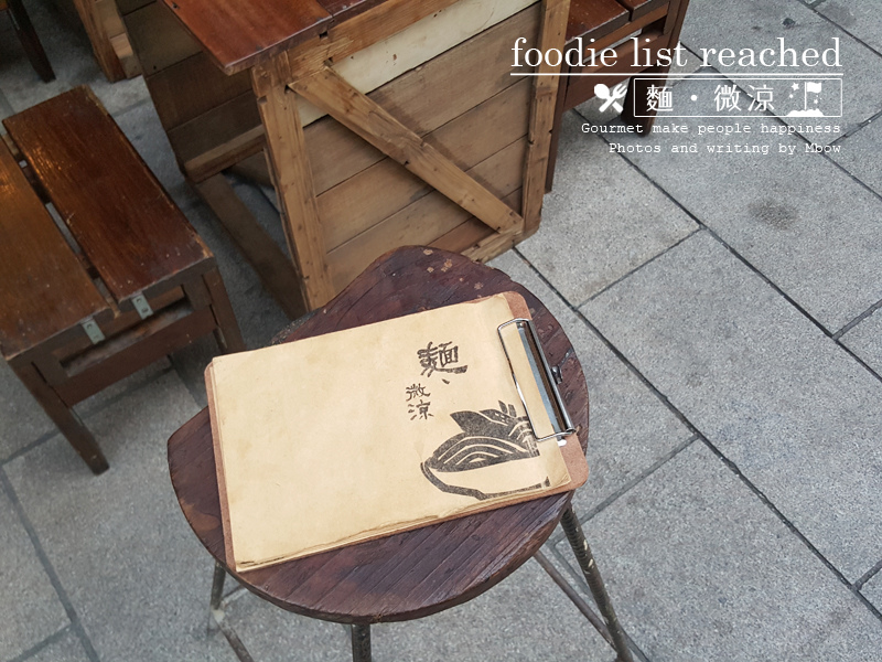 麵微涼02.jpg