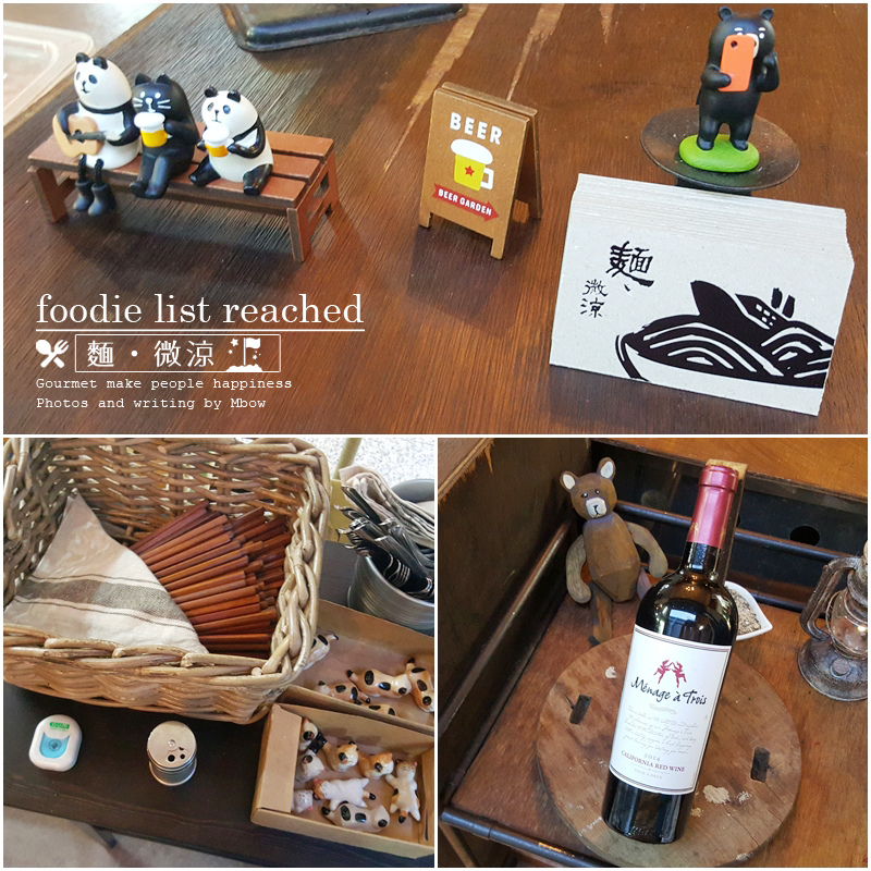 麵微涼04.jpg