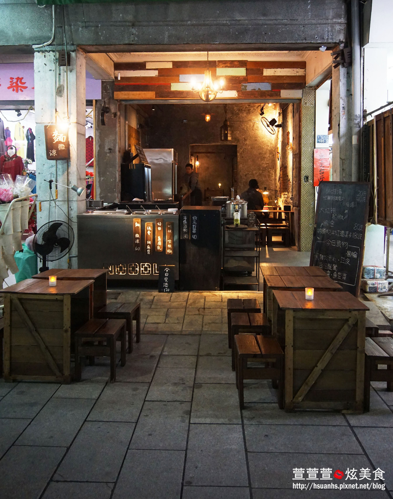 高雄_麵 微涼 (2).JPG