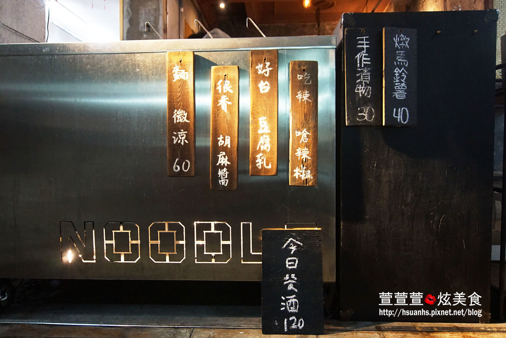 高雄_麵 微涼 (6).JPG