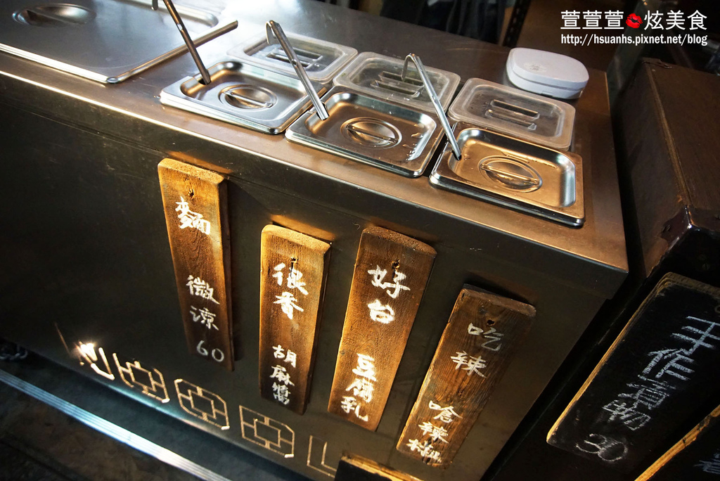 高雄_麵 微涼 (8).JPG