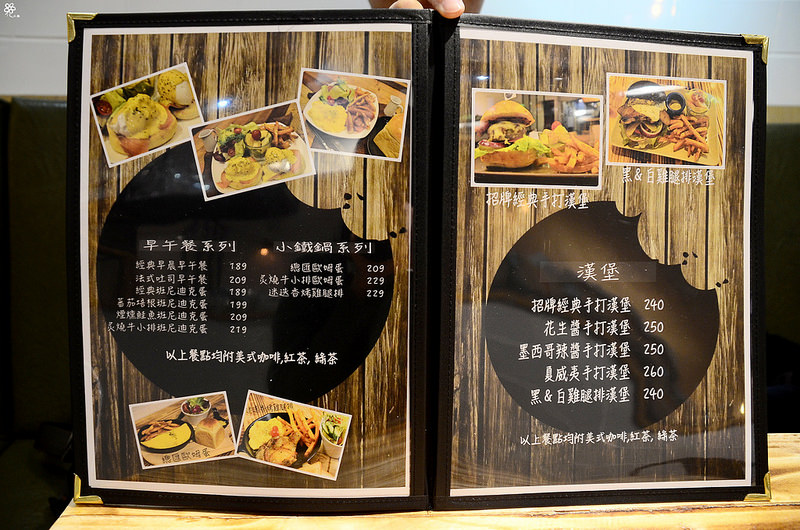 樹林車站美食推薦板橋漢堡M&M Burger菜單 (65)