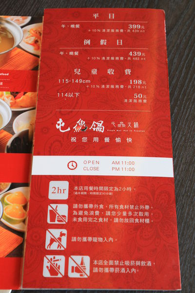 草屯火鍋吃到飽餐廳4114