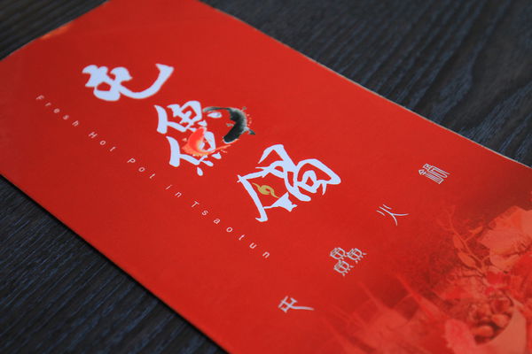 草屯火鍋吃到飽餐廳4112