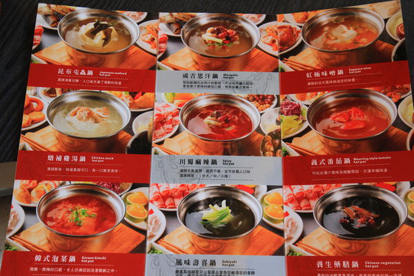 草屯火鍋吃到飽餐廳4113