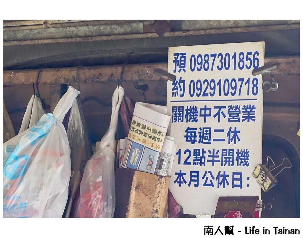 億載雞腿王(烤雞腿.烤雞翅.黑輪米血)