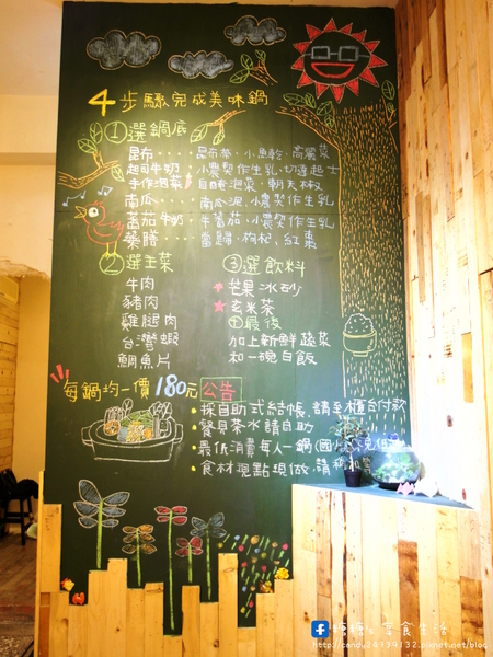 老樂灣:〖台中│美食〗老樂灣 ❤ 採用新鮮食材,手工熬煮湯頭,無添加化學添加物,鍋物澎派,湯頭美味,均一價只要180元!!