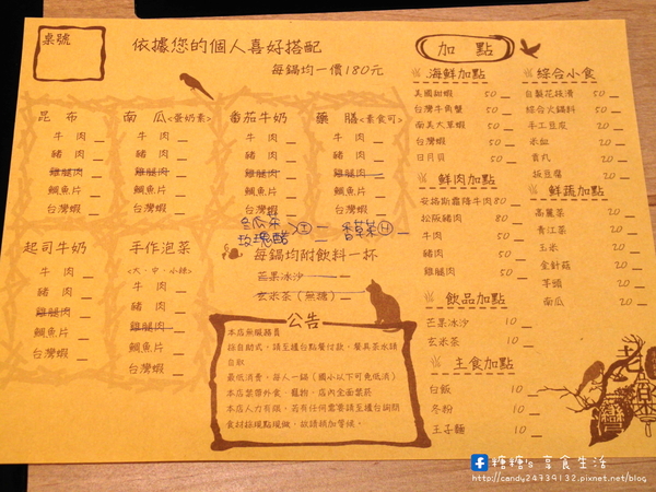 老樂灣:〖台中│美食〗老樂灣 ❤ 採用新鮮食材,手工熬煮湯頭,無添加化學添加物,鍋物澎派,湯頭美味,均一價只要180元!!