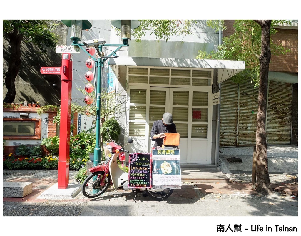 八號甜點工作室(台南)