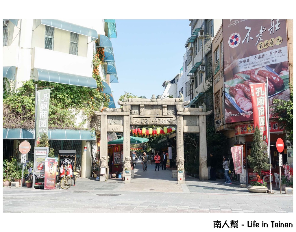 八號甜點工作室(台南)