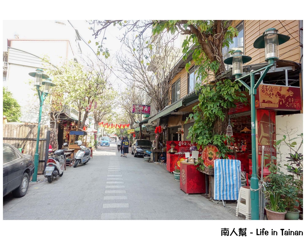 八號甜點工作室(台南)