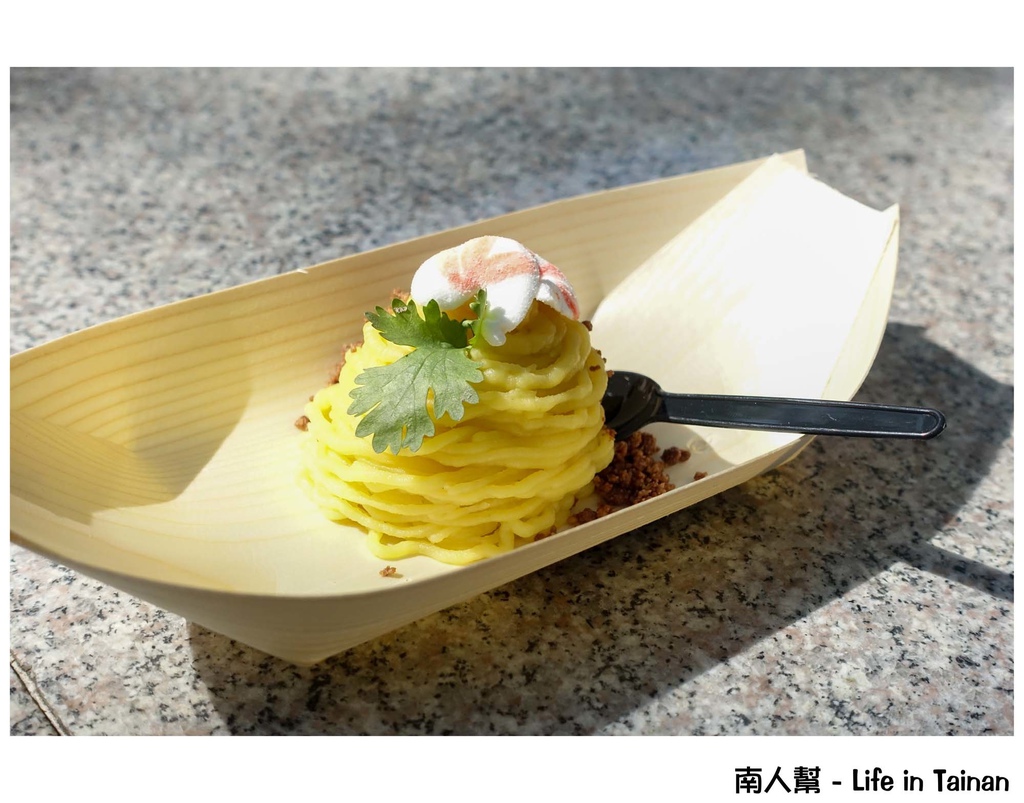 八號甜點工作室(台南)