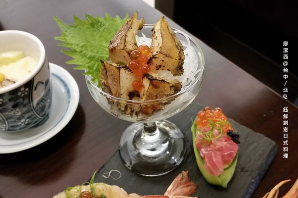 【台中/北屯】鈺鮮創意日式料理