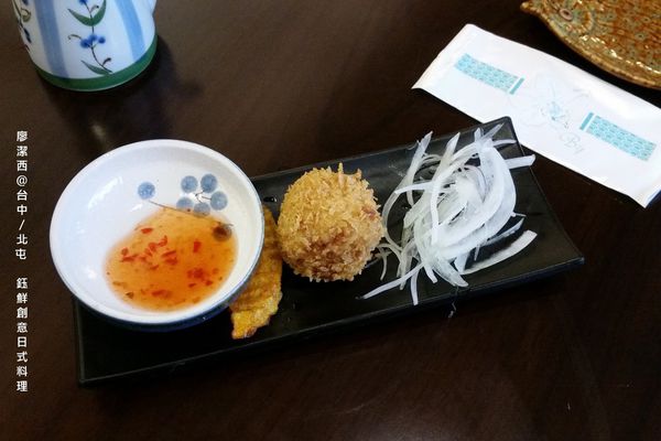 【台中/北屯】鈺鮮創意日式料理