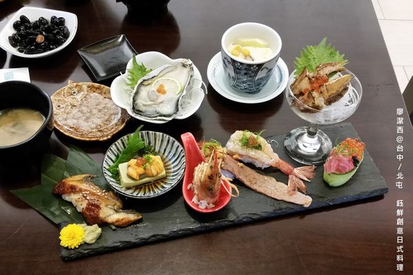 【台中/北屯】鈺鮮創意日式料理