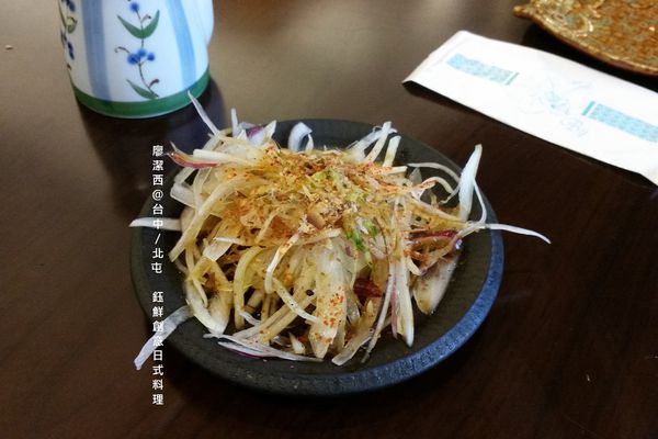 【台中/北屯】鈺鮮創意日式料理