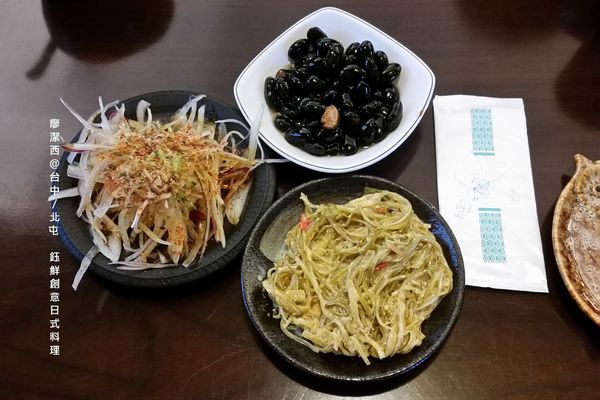 【台中/北屯】鈺鮮創意日式料理