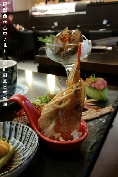 【台中/北屯】鈺鮮創意日式料理