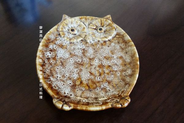 【台中/北屯】鈺鮮創意日式料理