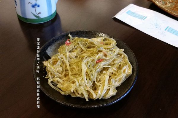 【台中/北屯】鈺鮮創意日式料理