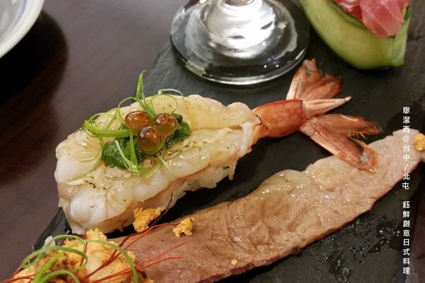 【台中/北屯】鈺鮮創意日式料理