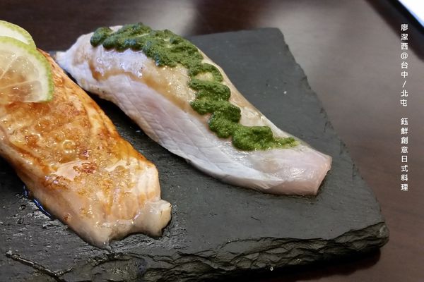 【台中/北屯】鈺鮮創意日式料理