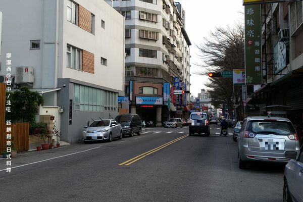 【台中/北屯】鈺鮮創意日式料理