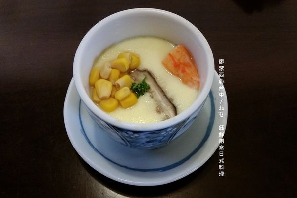 【台中/北屯】鈺鮮創意日式料理