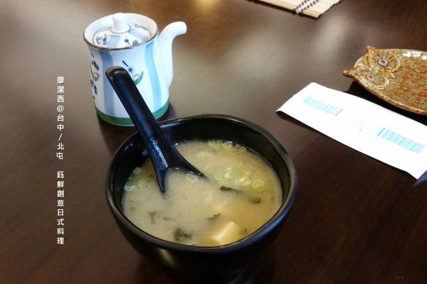 【台中/北屯】鈺鮮創意日式料理