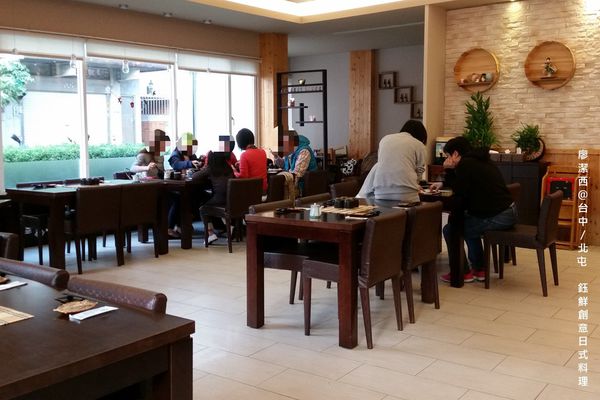 【台中/北屯】鈺鮮創意日式料理