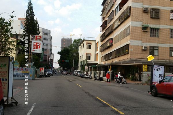 【台中/北屯】鈺鮮創意日式料理