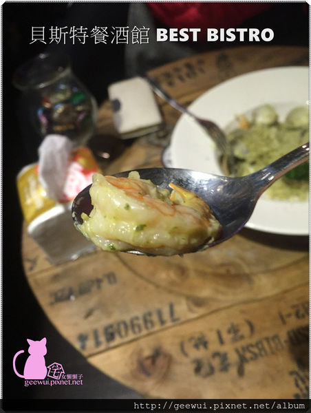 BEST bistro 貝斯特餐酒館:嘉義美食 私房佳餚 貝斯特餐酒館 美食、美酒,盡入我口!義大利麵 調酒 啤酒 燉飯 嘉義餐廳