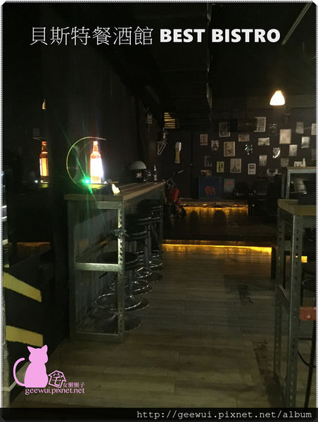 BEST bistro 貝斯特餐酒館:嘉義美食 私房佳餚 貝斯特餐酒館 美食、美酒,盡入我口!義大利麵 調酒 啤酒 燉飯 嘉義餐廳