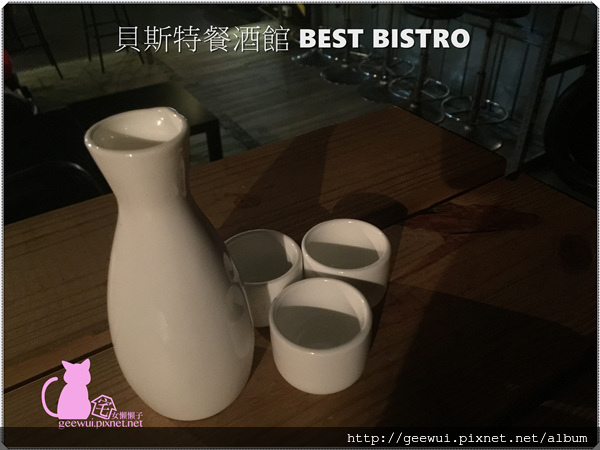 BEST bistro 貝斯特餐酒館:嘉義美食 私房佳餚 貝斯特餐酒館 美食、美酒,盡入我口!義大利麵 調酒 啤酒 燉飯 嘉義餐廳