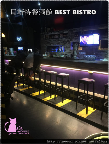 BEST bistro 貝斯特餐酒館:嘉義美食 私房佳餚 貝斯特餐酒館 美食、美酒,盡入我口!義大利麵 調酒 啤酒 燉飯 嘉義餐廳