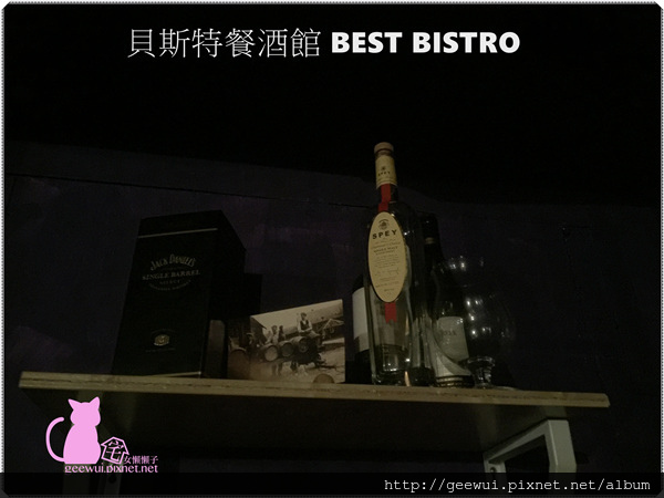 BEST bistro 貝斯特餐酒館:嘉義美食 私房佳餚 貝斯特餐酒館 美食、美酒,盡入我口!義大利麵 調酒 啤酒 燉飯 嘉義餐廳